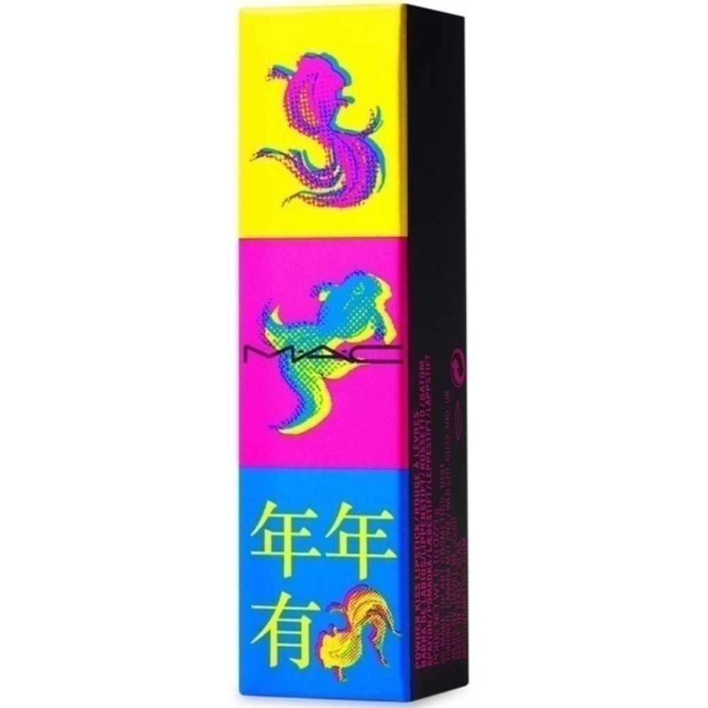 MAC Makeup Luck Be A Lady Lunar New Year Powder Kiss Lipstick Brand New In Box - Picture 5 of 10